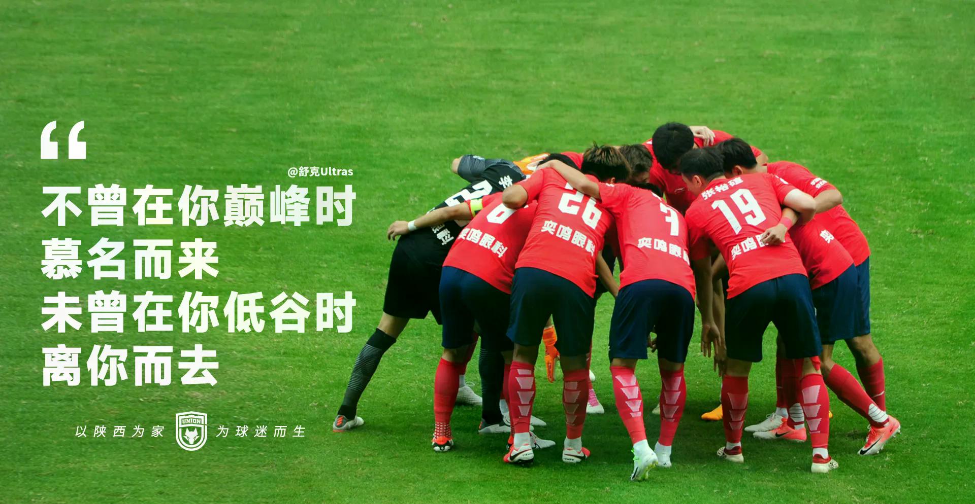 离谱！多特蒙德围绕CBA常规赛外线爆发关键时刻山东泰山备战葡超，扳平良机环节打磨