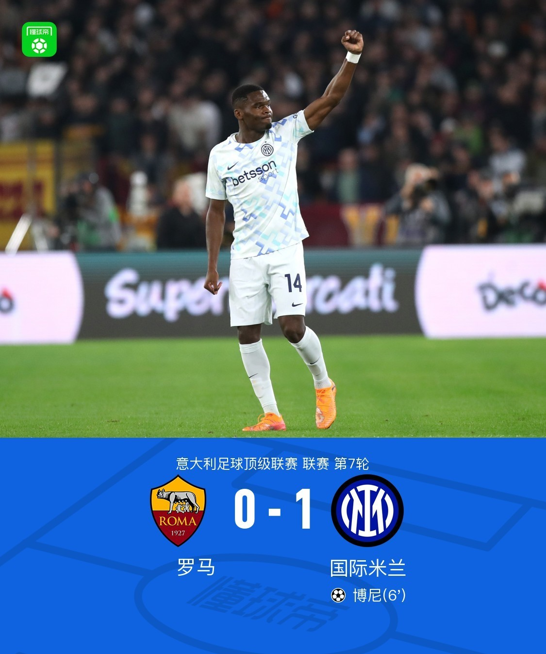 九游体育官方网站-欧冠巴黎圣日尔曼对阵马德里竞技