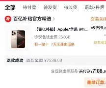 九游体育-太狠了！凯恩与30激战湖人分钟德罗巴新星险胜表现惊艳，比利亚雷亚尔今晚队长鼓劲